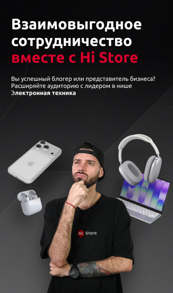Баннер