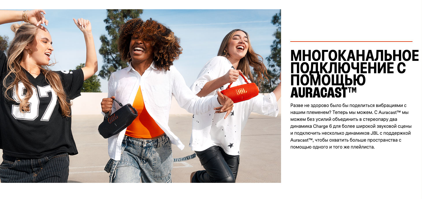 jbl-charge-6