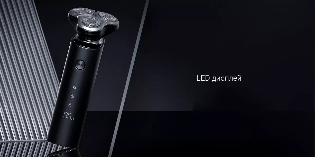 Электробритва Xiaomi Mijia Electric Shaver S500 Электробритва Xiaomi Mijia Electric Shaver S500