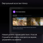 Умная колонка Яндекс.Станция Дуо Макс (Алиса) Черный