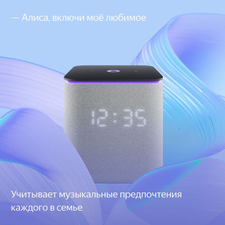 Умная колонка Яндекс.Станция Миди (Алиса) Серый