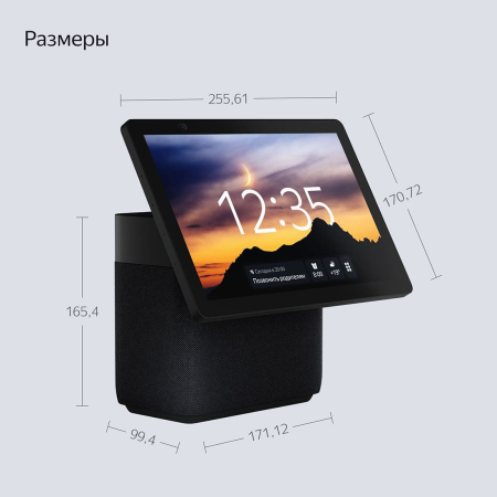 Умная колонка Яндекс.Станция Дуо Макс (Алиса) Бежевый