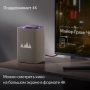 Умная колонка Яндекс.Станция Макс (Алиса, Zigbee) Бежевый