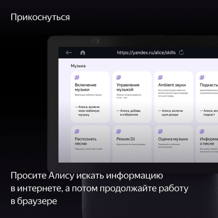 Умная колонка Яндекс.Станция Дуо Макс (Алиса) Бежевый
