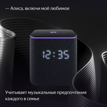 Умная колонка Яндекс.Станция Миди (Алиса) Изумрудный