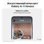 Samsung Galaxy S24 8/256Gb Cobalt Violet, фиолетовый