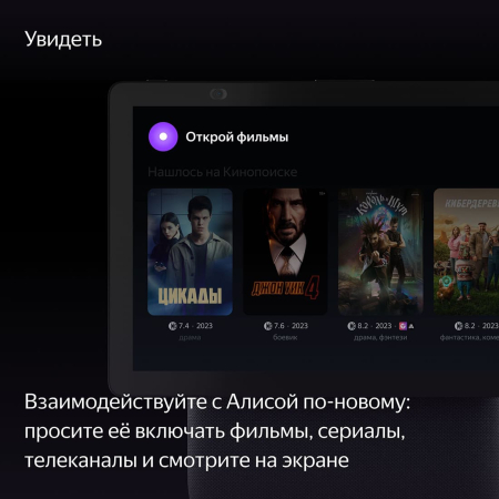 Умная колонка Яндекс.Станция Дуо Макс (Алиса) Бежевый