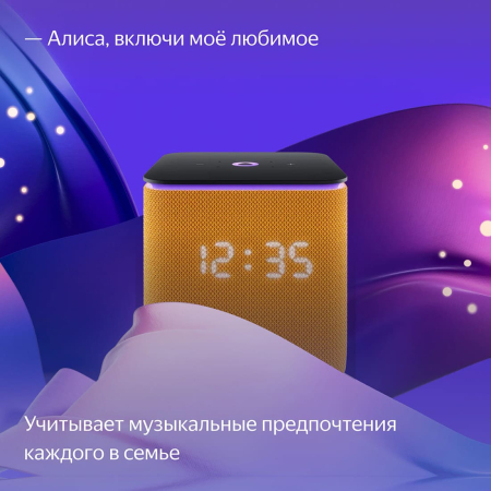 Умная колонка Яндекс.Станция Миди (Алиса) Оранжевая