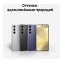 Samsung Galaxy S24 8/256Gb Onyx Black, чёрный