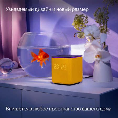 Умная колонка Яндекс.Станция Миди (Алиса) Оранжевая