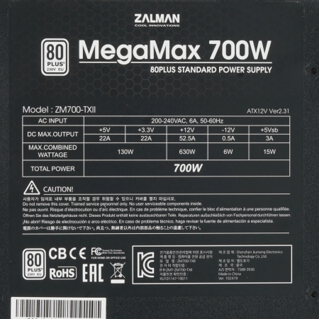 Блок питания Zalman MegaMax (ZM700-TXII V2), 700 Вт Чёрный