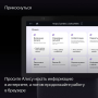 Умная колонка Яндекс.Станция Дуо Макс (Алиса) Черный