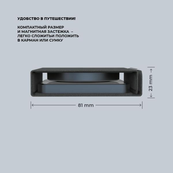Беспроводная зарядная станция Deppa 2в1 Crystal MagSafe Fold Travel QI складная (23154) Black, чёрный