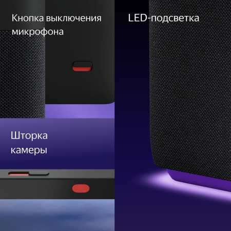 Умная колонка Яндекс.Станция Дуо Макс (Алиса) Бежевый