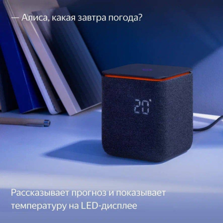 Умная колонка Яндекс.Станция Миди (Алиса) Изумрудный