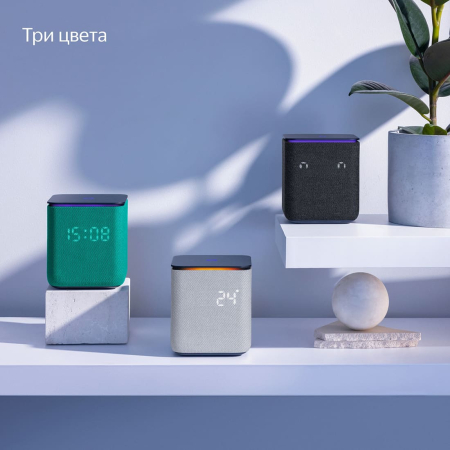 Умная колонка Яндекс.Станция Миди (Алиса) Изумрудный