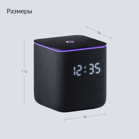 Умная колонка Яндекс.Станция Миди (Алиса) Изумрудный