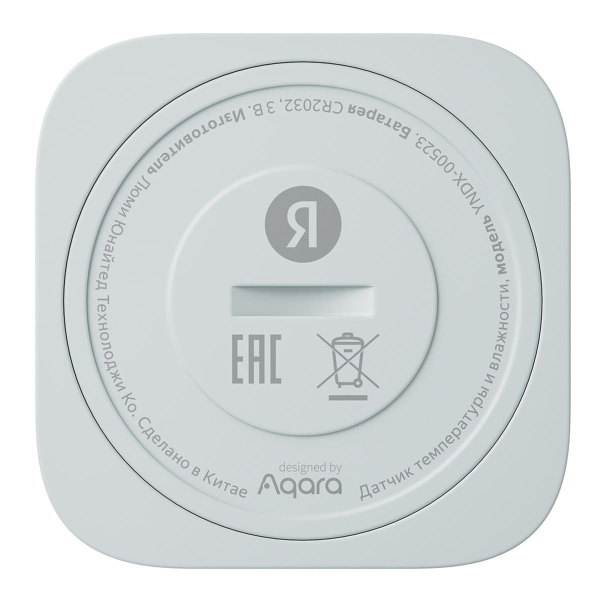 Датчик температуры и влажности Яндекс, Zigbee (YNDX-00523) Белый
