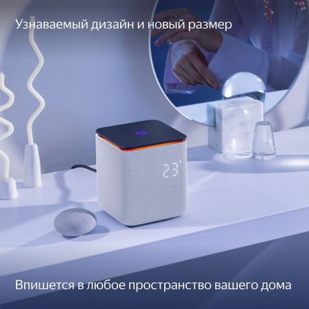 Умная колонка Яндекс.Станция Миди (Алиса) Серый