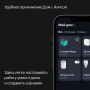 Умная колонка Яндекс.Станция Миди (Алиса) Изумрудный