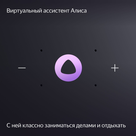 Умная колонка Яндекс.Станция Миди (Алиса) Изумрудный