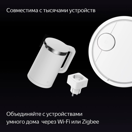 Умная колонка Яндекс.Станция Дуо Макс (Алиса) Черный
