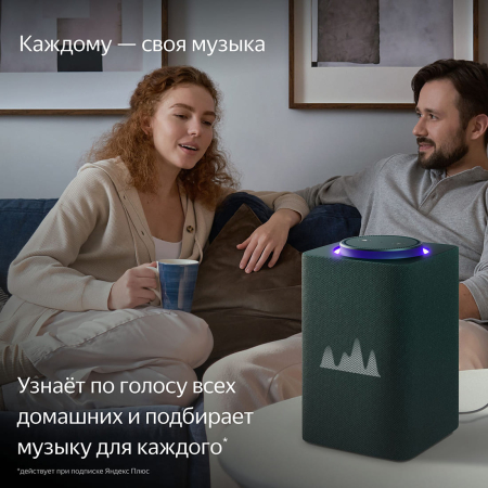 Умная колонка Яндекс.Станция Макс (Алиса, Zigbee) Зеленый