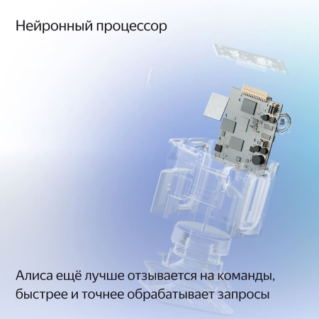 Умная колонка Яндекс.Станция Миди (Алиса) Серый
