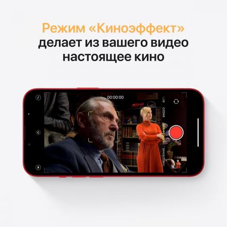 Apple iPhone 13 128Gb Midnight, «тёмная ночь»
