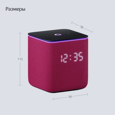 Умная колонка Яндекс.Станция Миди (Алиса) Малиновая