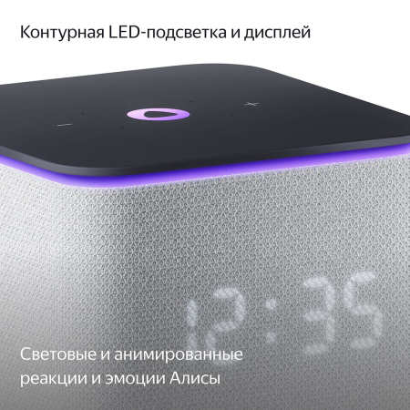 Умная колонка Яндекс.Станция Миди (Алиса) Серый