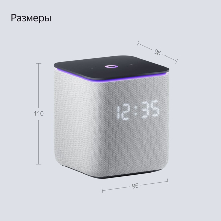 Умная колонка Яндекс.Станция Миди (Алиса) Серый